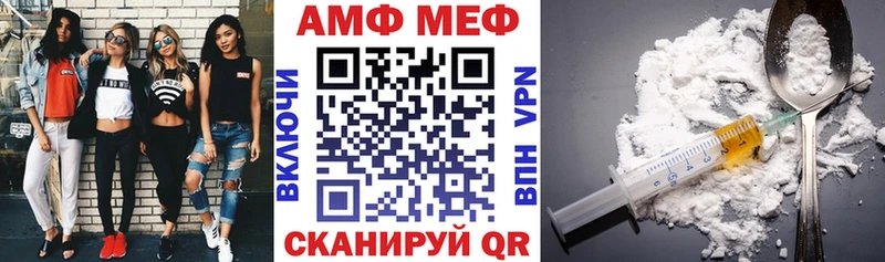 Амфетамин 97%  Касимов 