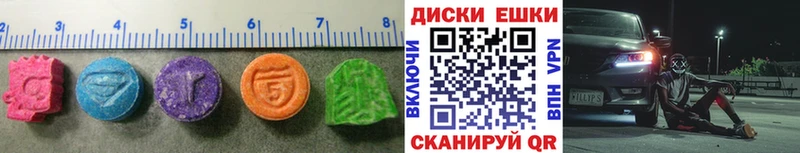 Ecstasy XTC  цена   Касимов 