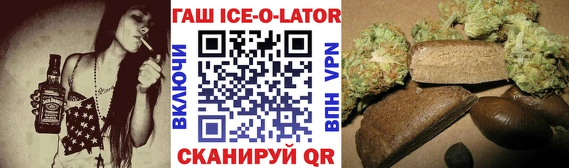 Гашиш Изолятор  Касимов 