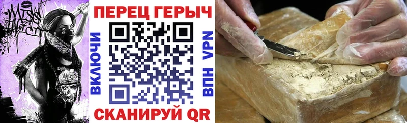 ГЕРОИН герыч Касимов