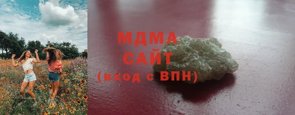 трава Беломорск