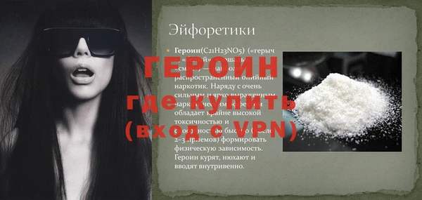 дурь Белоозёрский