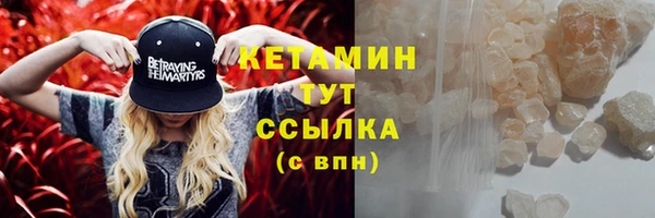 альфа пвп Богданович