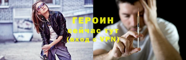 дживик Ступино