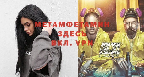 трава Беломорск