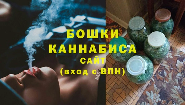 трава Беломорск