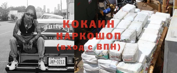 трава Беломорск