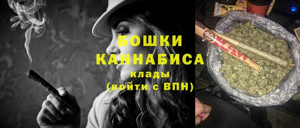 трава Беломорск