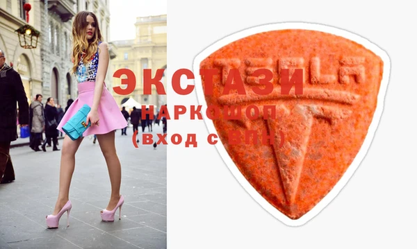 шишки Белокуриха
