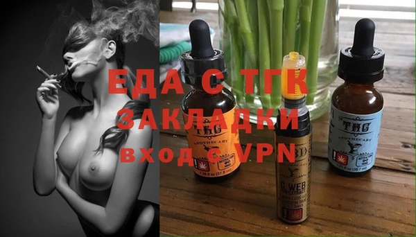 трава Беломорск