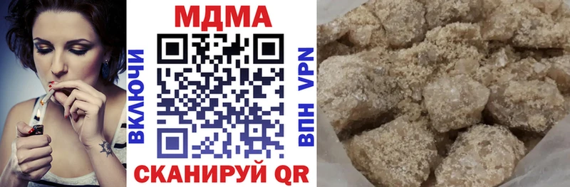 где найти наркотики  Касимов  МДМА молли 