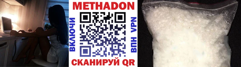 МЕТАДОН мёд Касимов