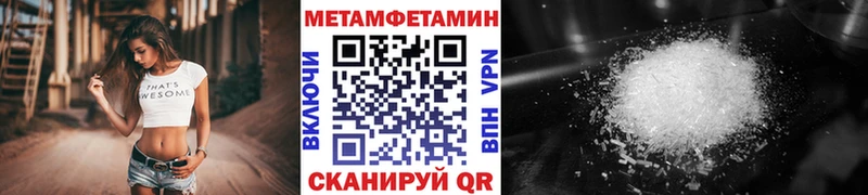 KRAKEN ссылка  Касимов  Первитин Декстрометамфетамин 99.9% 